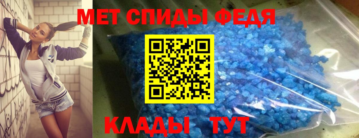 Amphetamine  Вход с VPN  Вологда  Амфетамин Розовый 
