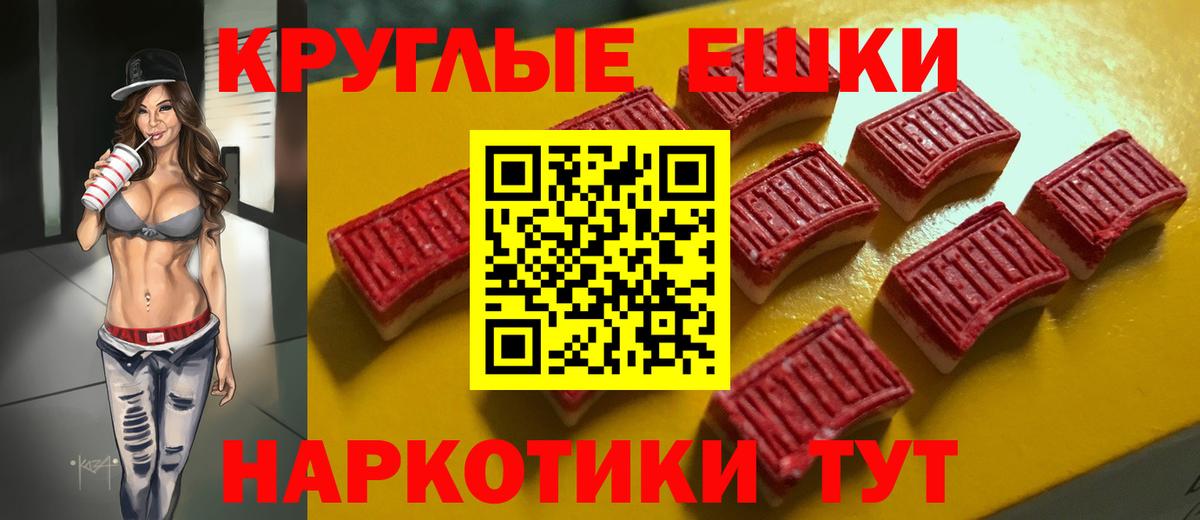 Ecstasy DUBAI Вологда