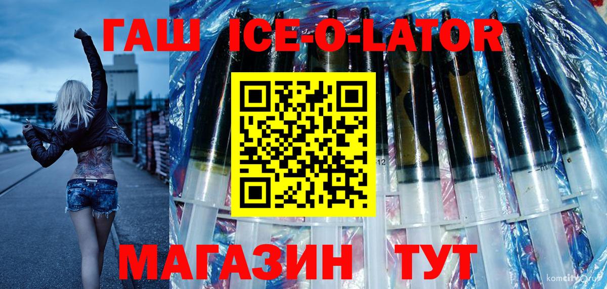 ГАШ hashish  Вход с VPN  Вологда  где продают   ГАШИШ hashish 