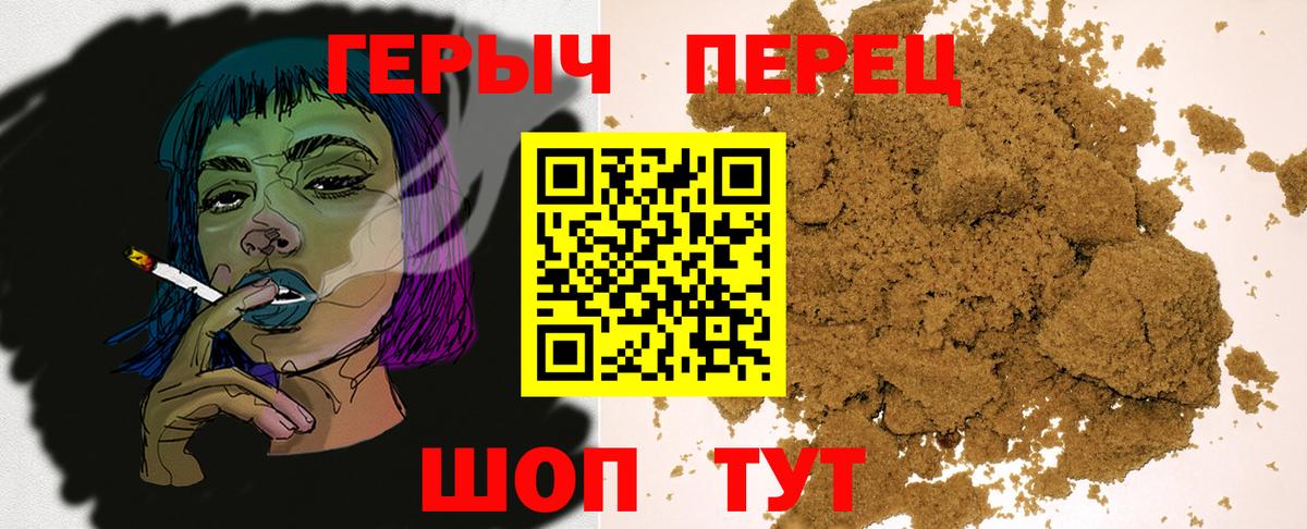 Вологда  Героин хмурый  Вход с VPN 