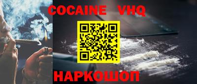 кокс Кингисепп