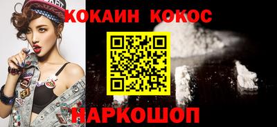 кокс Кингисепп