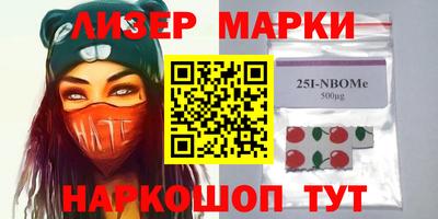 марки lsd Кимры