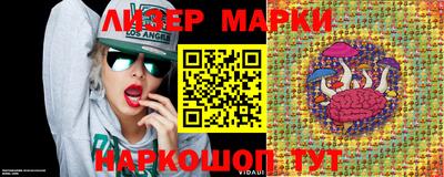 марки lsd Кимры