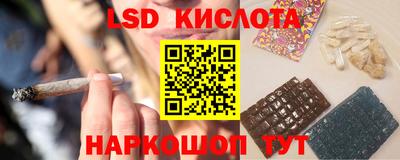 марки lsd Кимры