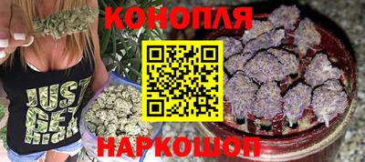 каннабис Кинель
