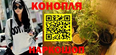 каннабис Кинель