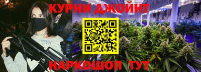 каннабис Кинель