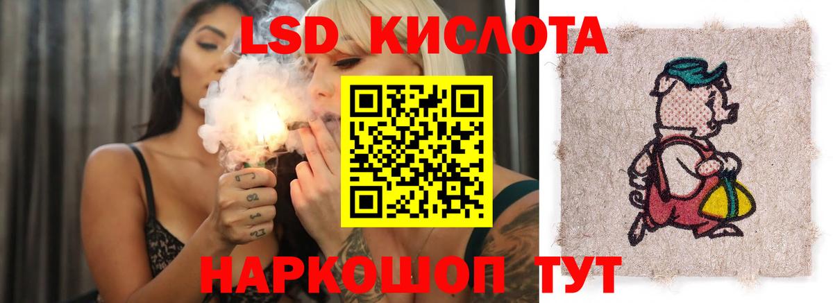 ЛСД экстази  Вход с VPN  Вологда  ЛСД экстази ecstasy  ЛСД экстази ecstasy 