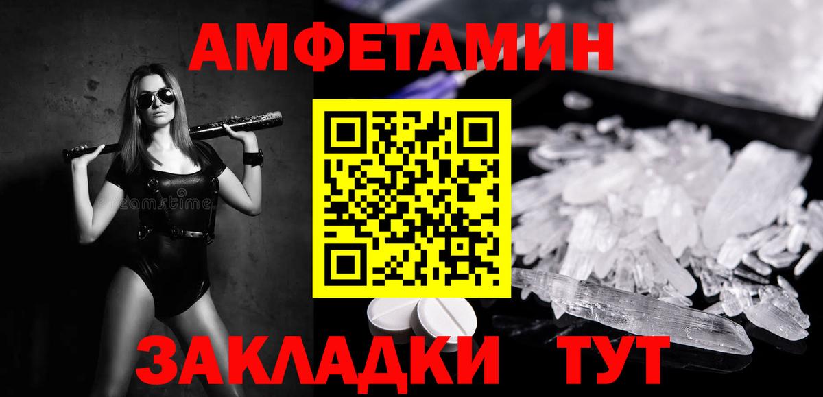Первитин Декстрометамфетамин 99.9% Вологда