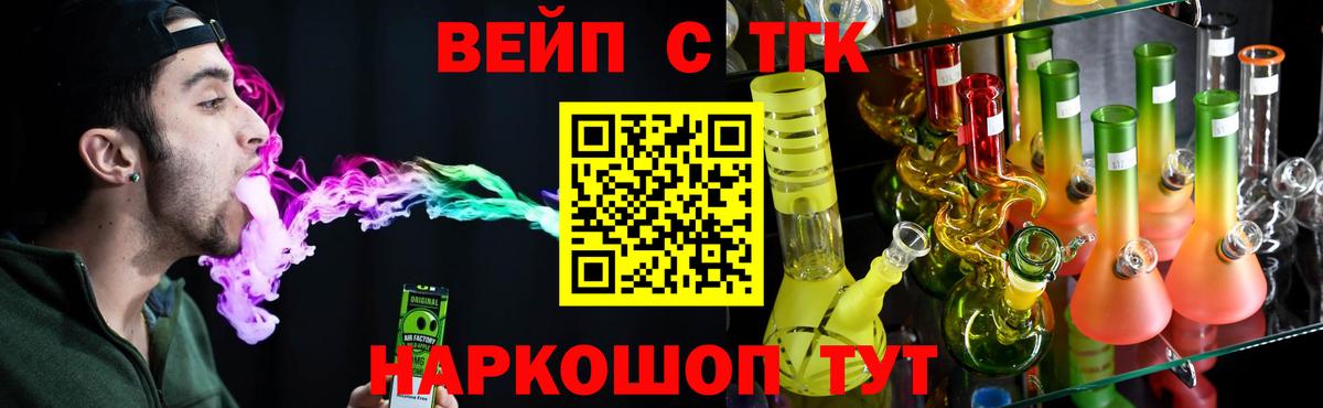 где найти наркотики  Вход с VPN  Вологда  ТГК концентрат 