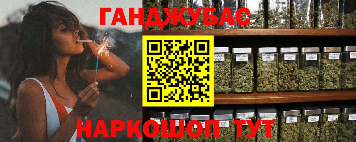 МАРИХУАНА Amnesia  МАРИХУАНА SATIVA & INDICA  Вход с VPN  Вологда  Канабис Ganja 